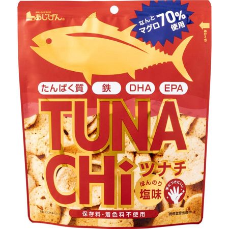 Ajigen Tuna Chips, Slightly Salty