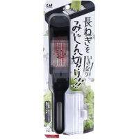 KAI Minced Green Onion Slicer (with Finger Guard) DH-8228