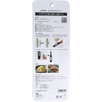 KAI Minced Green Onion Slicer (with Finger Guard) DH-8228