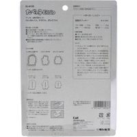 KAI Tabekko Animal Cookie Cutter Set (Lion, Hippo, Panda)