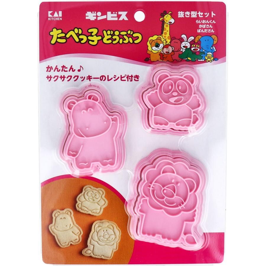 KAI Tabekko Animal Cookie Cutter Set (Lion, Hippo, Panda)