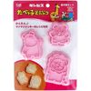Kai Tabekko 动物饼干模具套装（狮子、河马、熊猫）