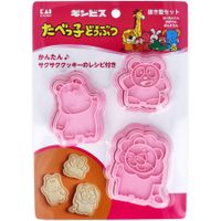 KAI Tabekko Animal Cookie Cutter Set (Lion, Hippo, Panda)