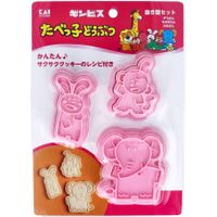 Kai 貝印動物餅乾模具組（大象、兔子、猴子）