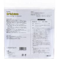 Kai貝印巧克力模具 - Tabekko 動物