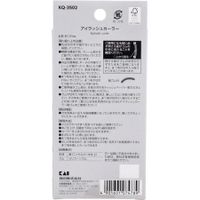 貝印 NERO BIANCO 睫毛夾 KQ-3502