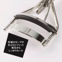 貝印 NERO BIANCO 睫毛夾 KQ-3502