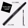 카이 NERO BIANCO 2way 립 브러시 KQ-3504