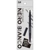 日本贝印 NERO BIANCO 两用眼部化妆刷 KQ-3505