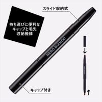 KAI NERO BIANCO 2-Way Eye Makeup Brush KQ-3505
