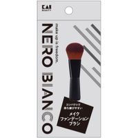 貝印 NERO BIANCO 粉底化妝刷 KQ-3506