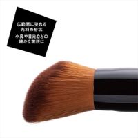 貝印 NERO BIANCO 粉底化妝刷 KQ-3506