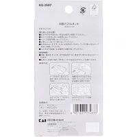 카이 NERO BIANCO 4겹 거품망 KQ-3507