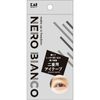 日本贝印 NERO BIANCO 双眼皮贴 纤维型 KQ-3511