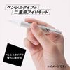 贝印 NERO BIANCO 双眼皮液 KQ-3512