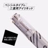 贝印 NERO BIANCO 双眼皮液 KQ-3512
