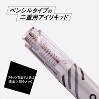 껍질로드 Nero Bianco Double Eye Kid Double Eyelid Solution KQ-3512