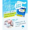 ビッグバイオ ヨウ素DEスッキリ 洗濯用除菌剤