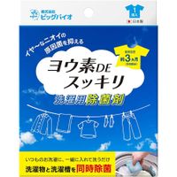 ビッグバイオ ヨウ素DEスッキリ 洗濯用除菌剤