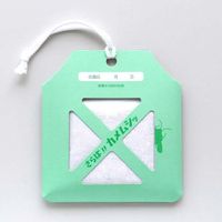 告別 Big Bio！ ！戶外專用臭蟲驅蟲劑