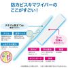 Earth Chemical Rakuhapi 空调防霉缝隙擦拭器 湿式 无香型