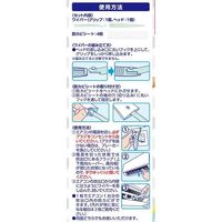 Earth Corporation Raku Hapi Air Conditioner Mold-Prevention Gap Wiper, Wet Type, Unscented