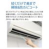 アース製薬 らくハピ エアコンの防カビ スキマワイパー ウエットタイプ 無香性