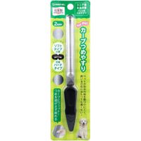 Green Bell Pet Curved Nail File, 2-Way, for Senior Cats & All Dog Breeds PE-003