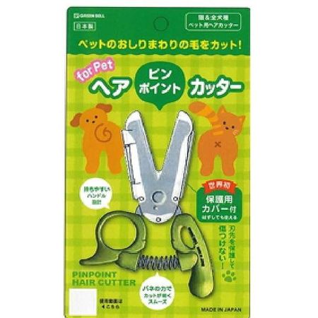Green Bell Pet 精准毛发修剪器，适用于猫和所有狗，带保护套 PE-002