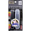 Green Bell Takumi no Waza Flexible Nail File Stainless Steel with Case G-1043