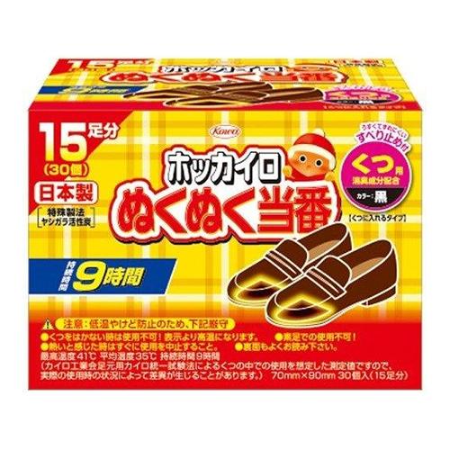 興和新藥 暖暖包 溫暖值班員 鞋用型 15雙裝