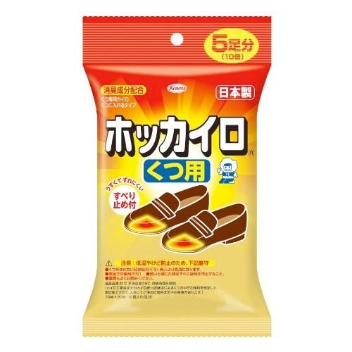 ホッカイロ くつ用 5足分入