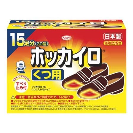 暖暖包 鞋用 15雙裝