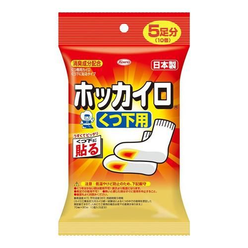 ホッカイロ くつ下用 5足分入