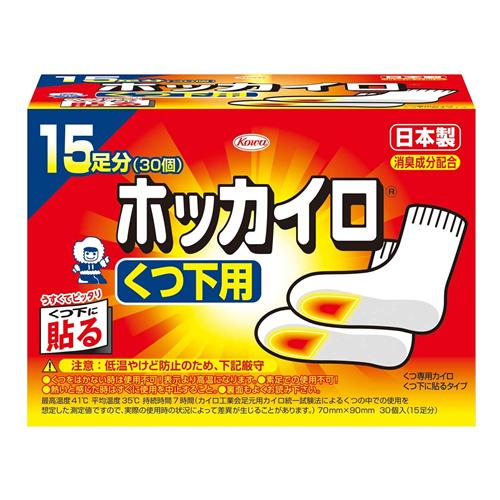 興和新藥 暖暖包 鞋襪專用 15雙裝