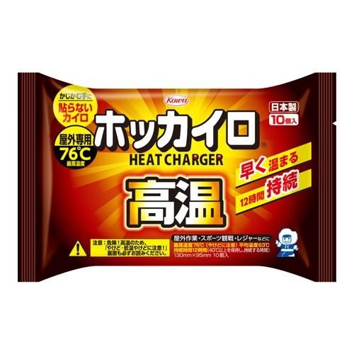 Hokkairo High-Temperature Body Warmers, Non-Adhesive Type (Pack of 10)