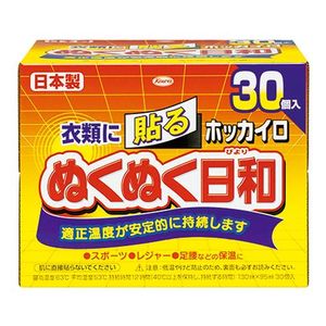 Hokkairo足夠的日子 - 使用型Regula -30件