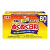 Hokkairo溫暖天氣貼型常規裝 60 片