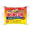 热敷贴，温暖舒适，贴敷型，迷你型，10个装