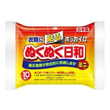 Hot pack, warm and cozy, stick-on type, mini, pack of 10