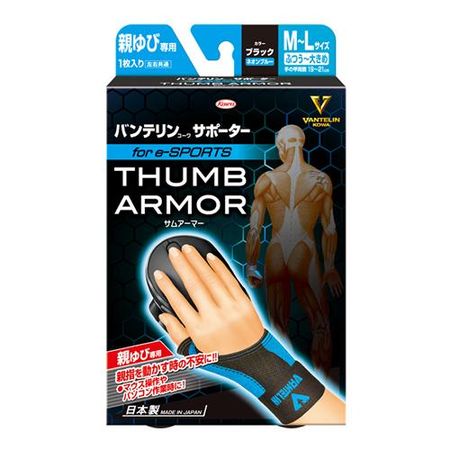 バンテリンコーワサポーター 親ゆび専用 ｆｏｒ ｅ－ＳＰＯＲＴＳ ふつう～大きめ（Ｍ～Ｌ）  1枚入 (ブラック×ネオンブルー)