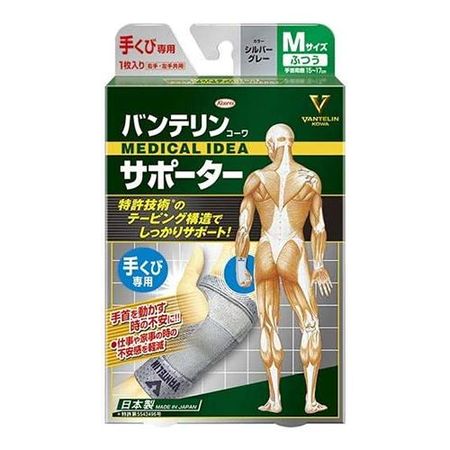 バンテリンコーワサポーター 手くび専用 ふつうＭサイズ 1枚 (シルバーグレー)