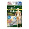 バンテリンコーワサポーター 手くび専用 大きめＬサイズ 1枚 (シルバーグレー)