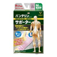 Vantelin Kowa Wrist Supporter, Regular, Medium Size, 1 piece (Light Pink)