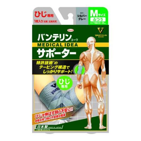 Vantelin Kowa Supporter for Elbows, Medium Size, 1 Piece (Silver Gray)