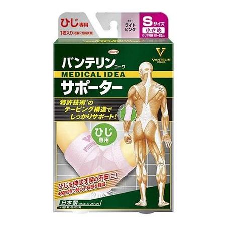 バンテリンコーワサポーター ひじ専用 小さめＳサイズ 1枚入 (ライトピンク)