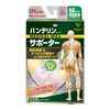 バンテリンコーワサポーター ひじ専用 ふつうＭサイズ 1枚入 (ライトピンク)
