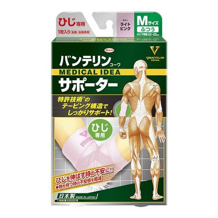 バンテリンコーワサポーター ひじ専用 ふつうＭサイズ 1枚入 (ライトピンク)