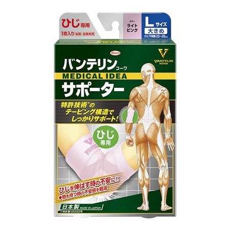 バンテリンコーワサポーター ひじ専用 大きめＬサイズ 1枚入 (ライトピンク)