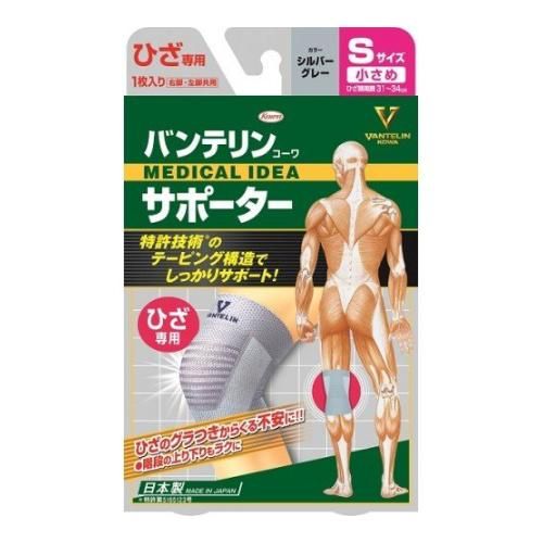 Vantelin Kowa Knee Support, Small (S), 1 Piece (Silver Gray)